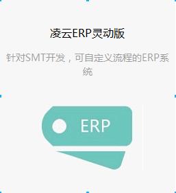 ERPϢ,ҵ,ERPERPϵͳ