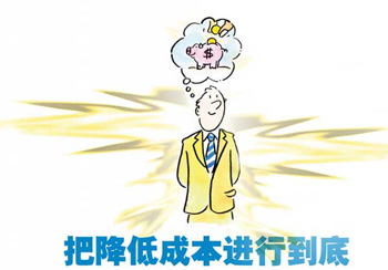 在线试用ERP软件