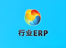 ��ҵ����,����ERP����ϵͳ