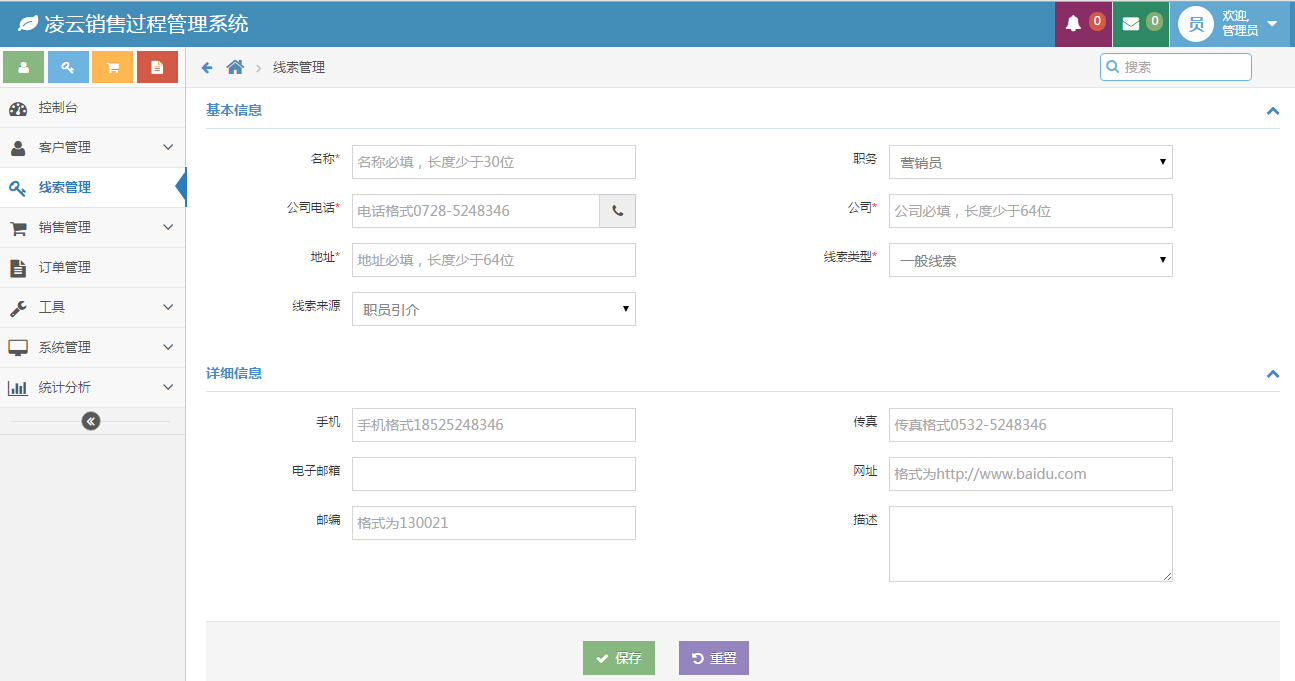 �������۹��̹���ϵͳ