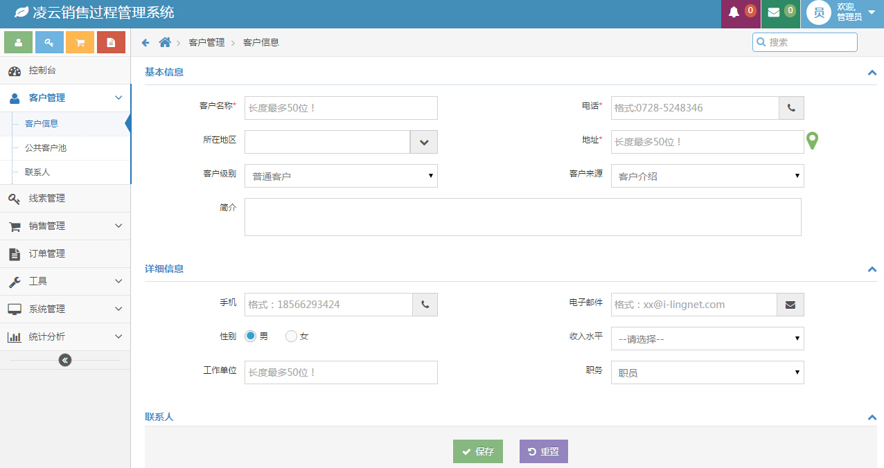 �������۹��̹���ϵͳ������������