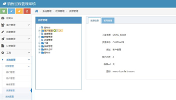 �������۹���������Դ����ҳ��