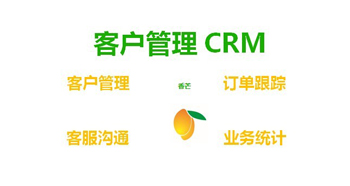 CRM,ͻϵ