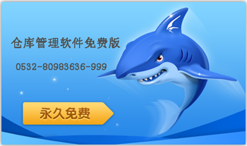 ֿѰ棬ֿϵͳ