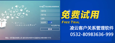 ���ƿͻ���ϵ���������������