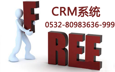 Ӧһ廯CRM