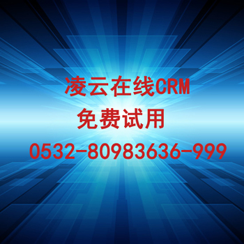 CRM