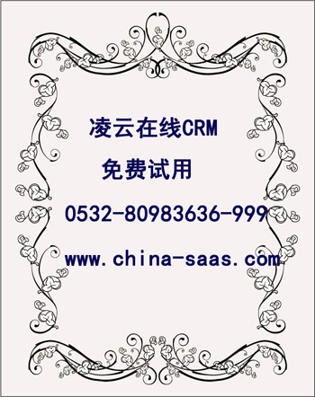 CRM