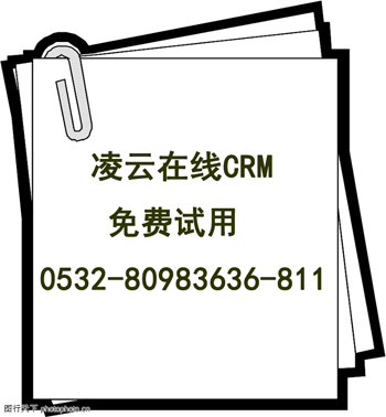 CRMϵͳ������CRM