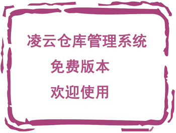 �ֿ����ϵͳ