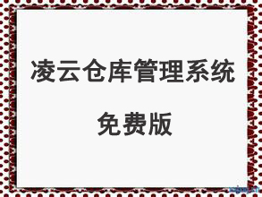 �ֿ����������Ѱ�,�ֿ��������