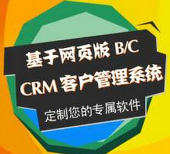 ҳCRM,CRM,CRMϵͳ