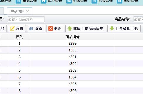 �ֿ����������Ѱ�,�ֿ����ϵͳ,�ֿ��������ģ��