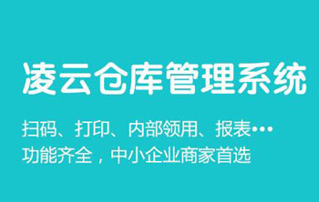 �ֿ����ϵͳ