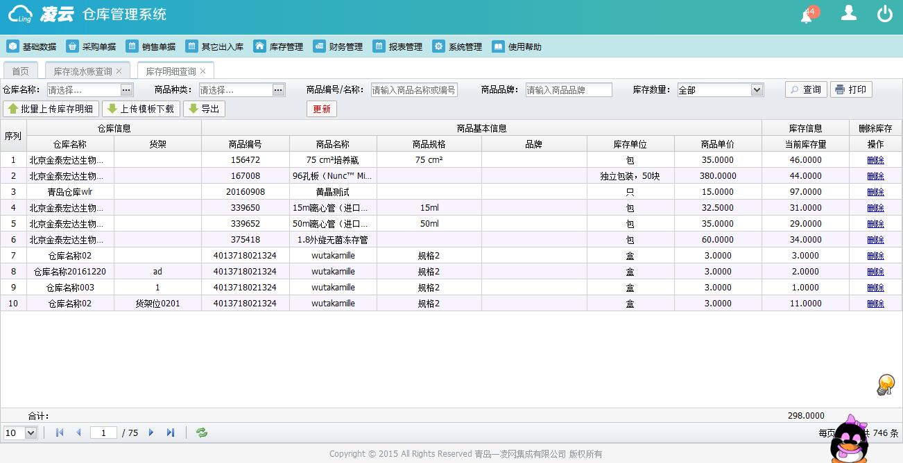 ����̻�����