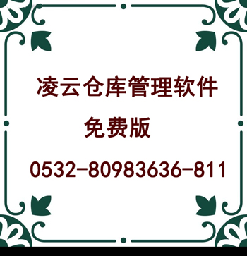 �ֿ����������Ѱ�