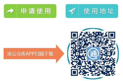 �ֻ��˲ֿ��������